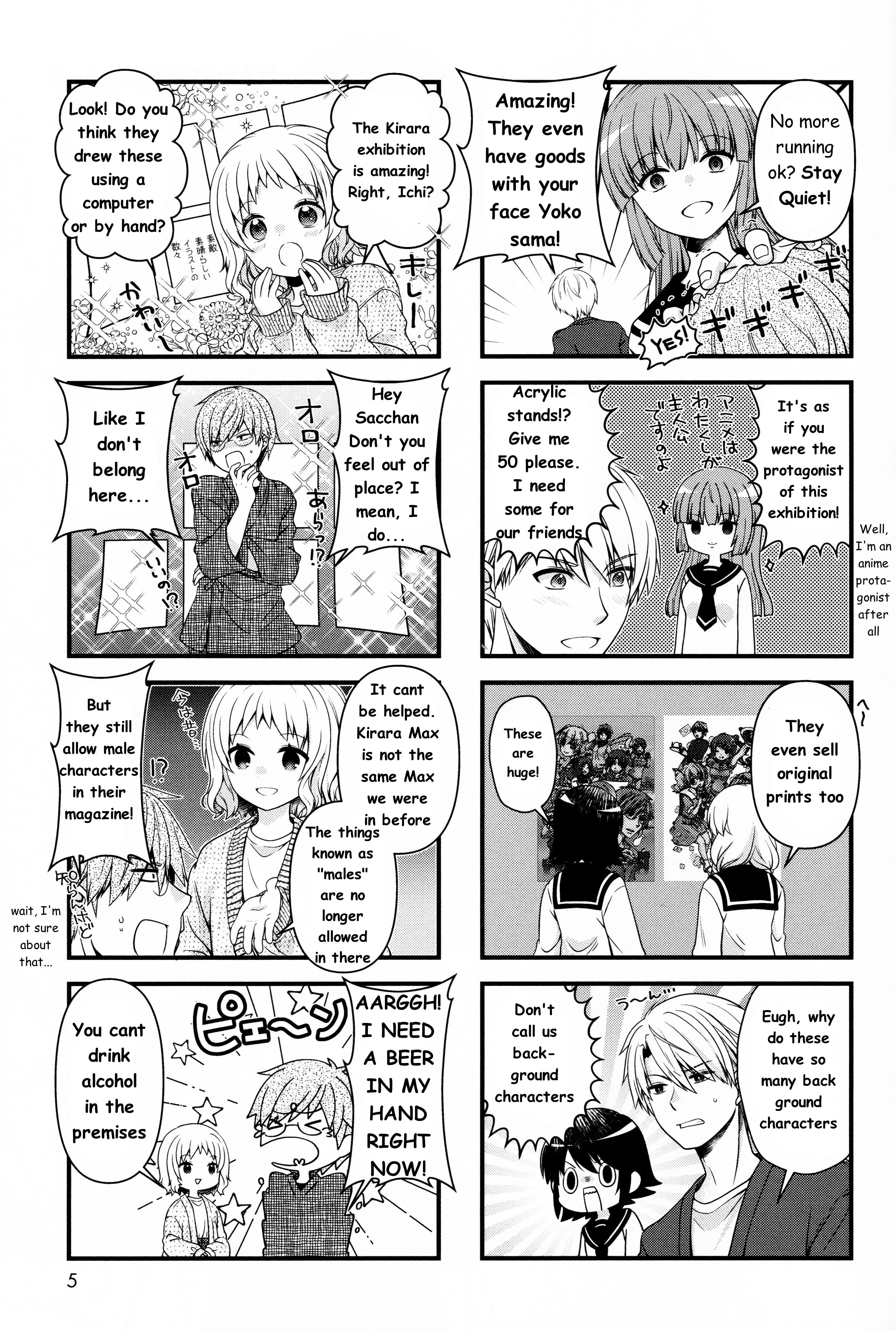 Manga Time Kirara Sun(Manga Time Kirara Exhibition Final Limited Edition) - Vol.1 Chapter 2: Sansha Sanyo And Wonderful Days