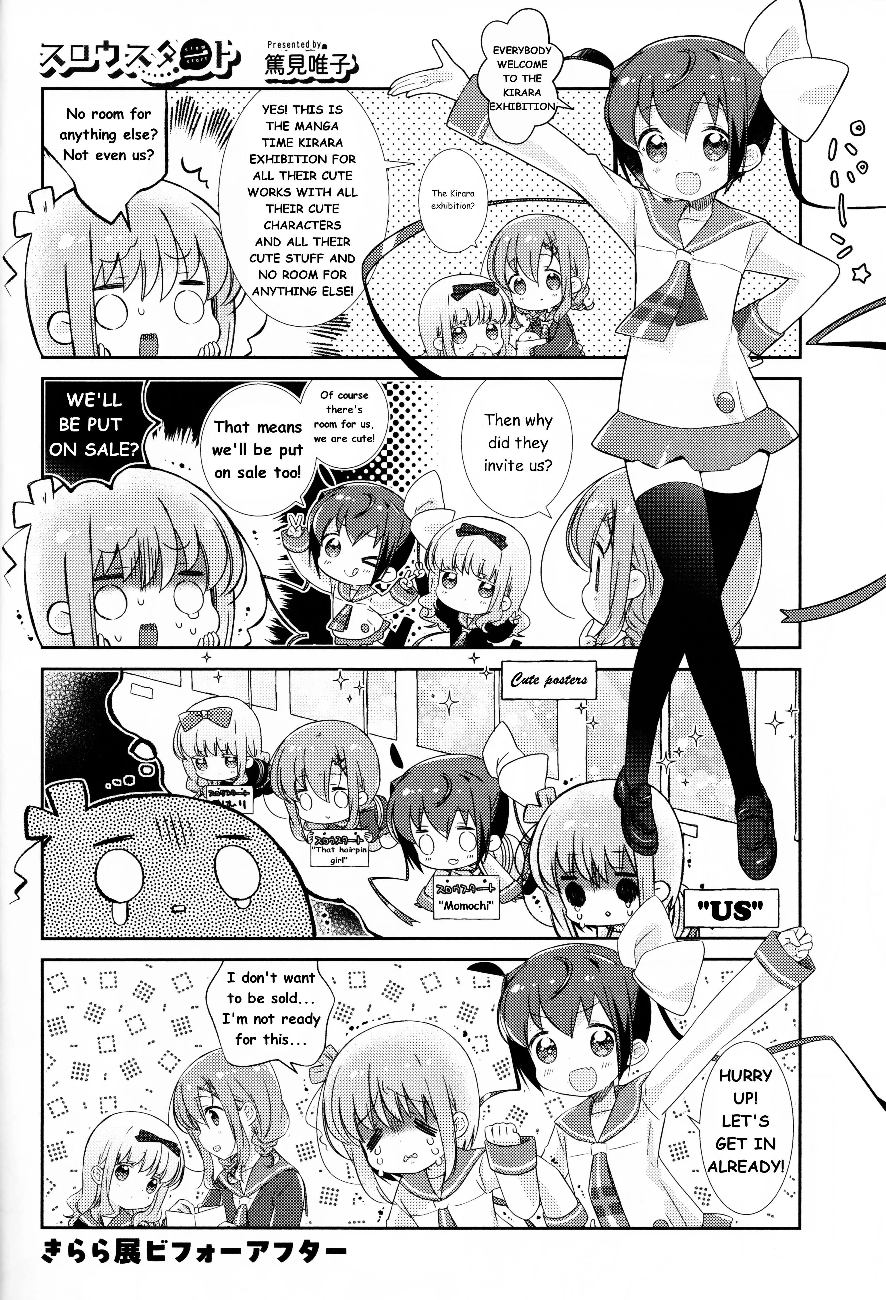 Manga Time Kirara Sun(Manga Time Kirara Exhibition Final Limited Edition) - Vol.1 Chapter 9: Slow Start