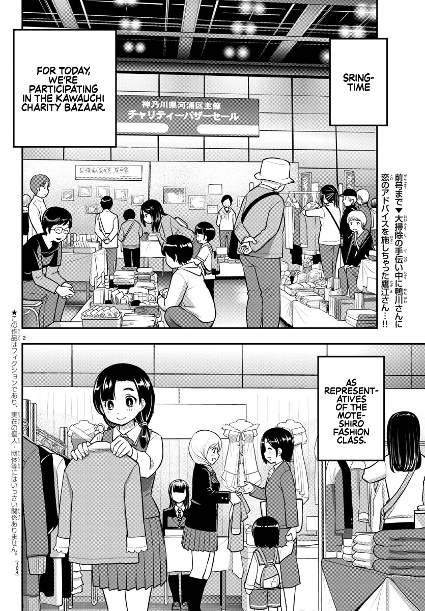 Yankee Jk Kuzuhana-Chan - Chapter 86: Springtime Charity Bazaar