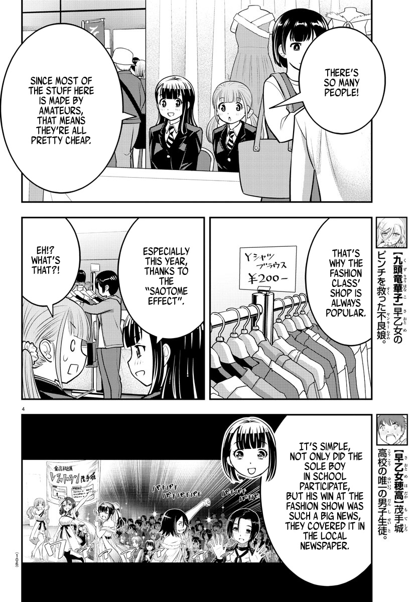 Yankee Jk Kuzuhana-Chan - Chapter 86: Springtime Charity Bazaar