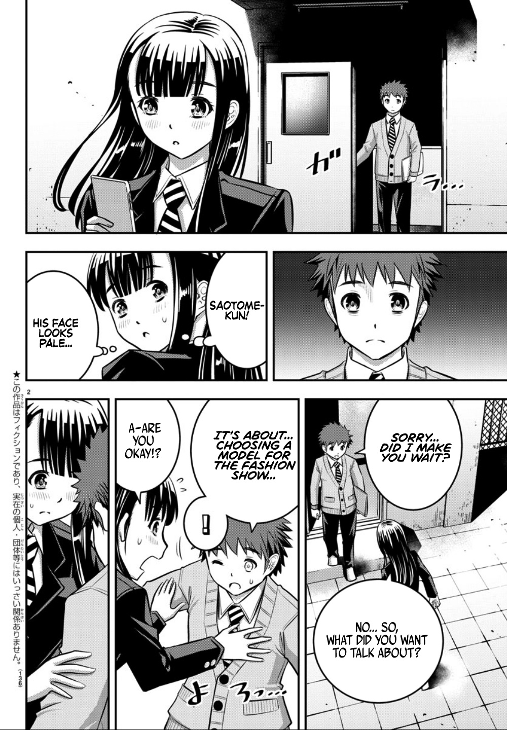 Yankee Jk Kuzuhana-Chan - Chapter 34: Be My Model