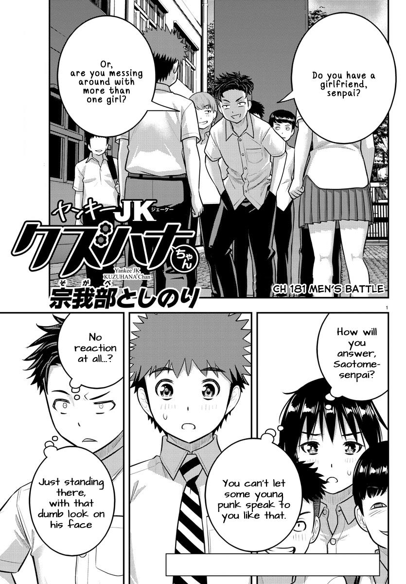 Yankee Jk Kuzuhana-Chan - Chapter 181: Men's Battle