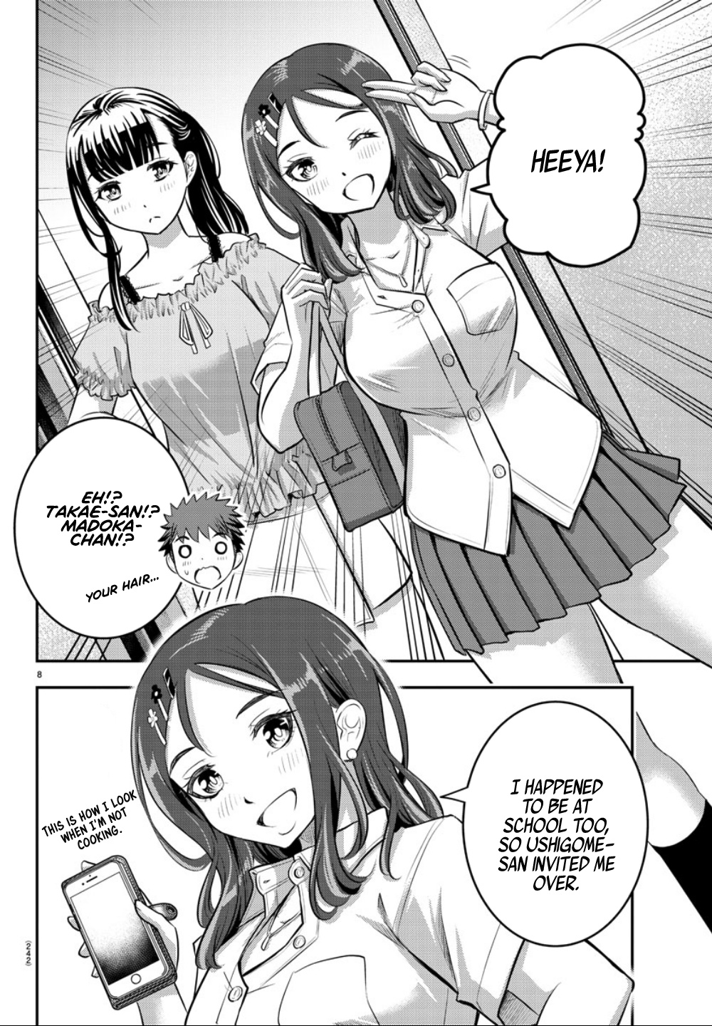 Yankee Jk Kuzuhana-Chan - Chapter 22: Everyone Is Here! At The Karaoke!