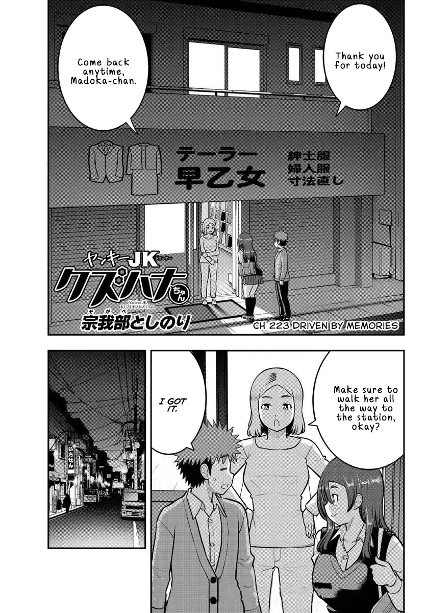 Yankee Jk Kuzuhana-Chan - Chapter 223: Driven By Memories