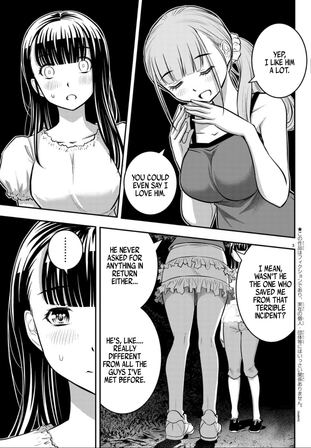 Yankee Jk Kuzuhana-Chan - Chapter 12: Confession Under The Moonlight