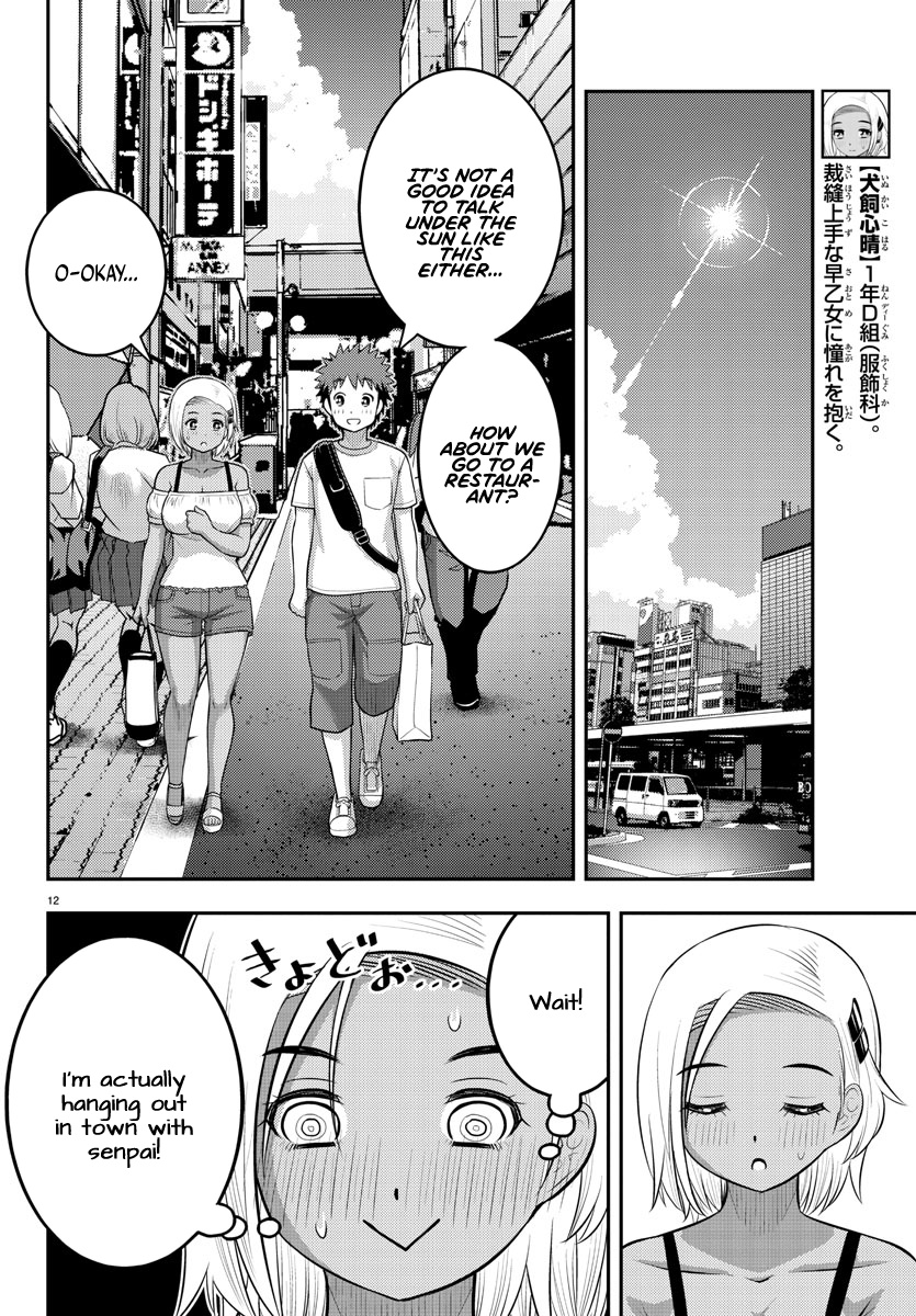 Yankee Jk Kuzuhana-Chan - Chapter 139: Casual Clothes Meeting