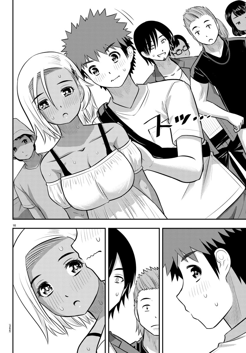 Yankee Jk Kuzuhana-Chan - Chapter 139: Casual Clothes Meeting