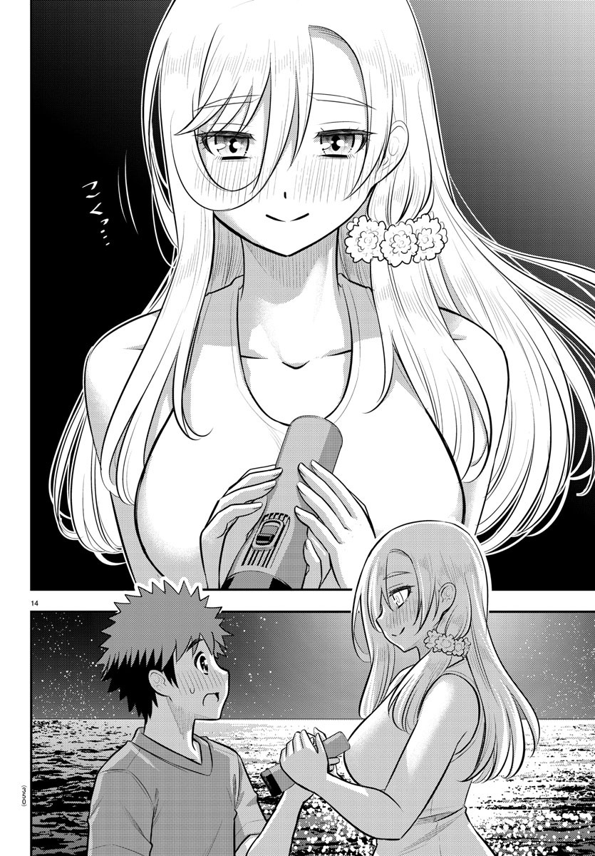 Yankee Jk Kuzuhana-Chan - Chapter 137: Courage For You