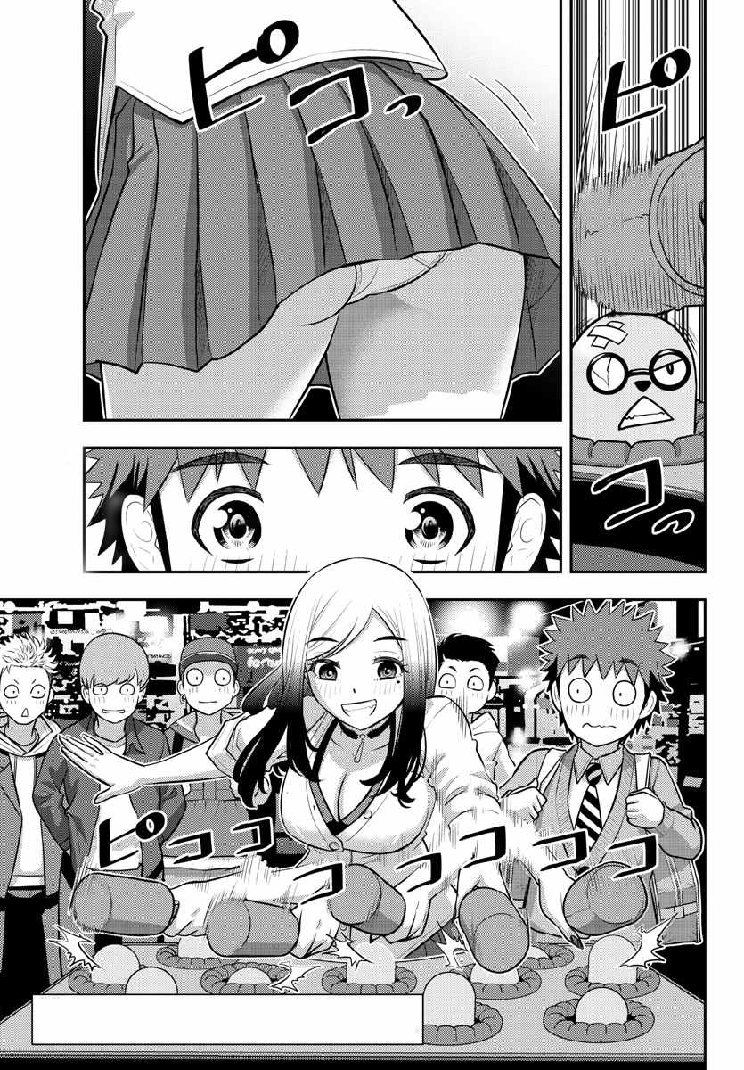 Yankee Jk Kuzuhana-Chan - Chapter 212