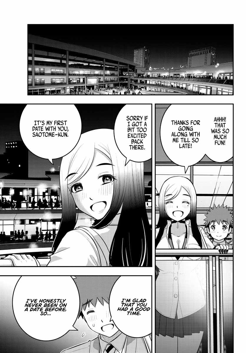 Yankee Jk Kuzuhana-Chan - Chapter 212