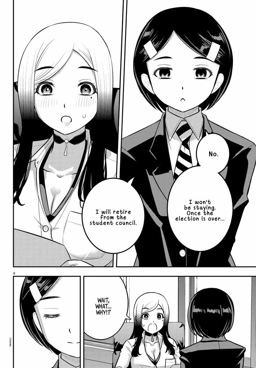 Yankee Jk Kuzuhana-Chan - Chapter 217