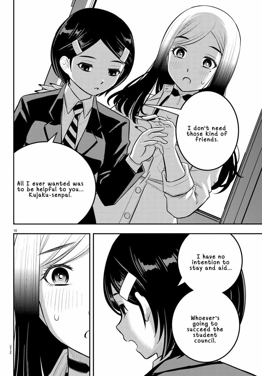 Yankee Jk Kuzuhana-Chan - Chapter 217