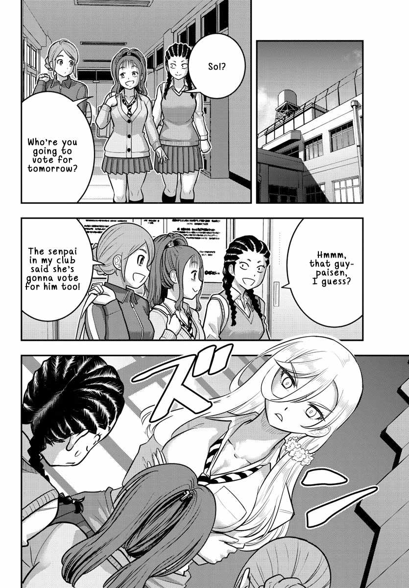 Yankee Jk Kuzuhana-Chan - Chapter 217