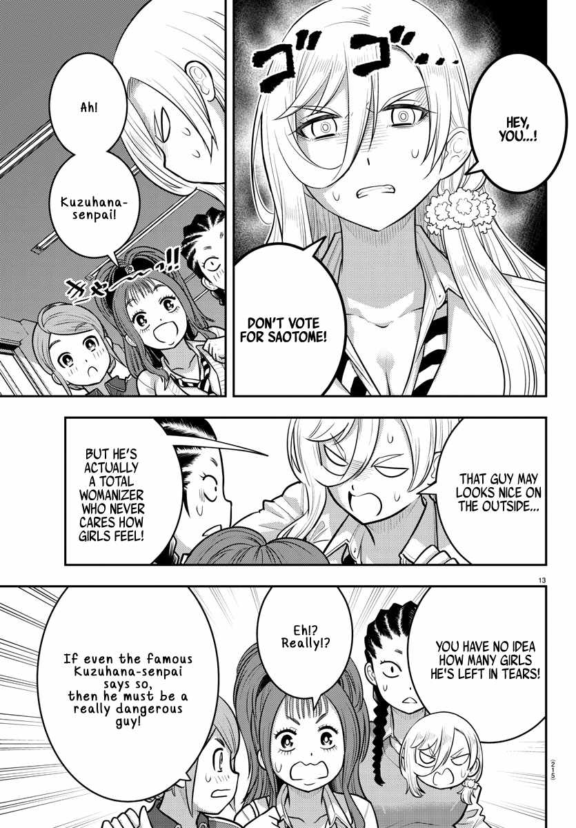 Yankee Jk Kuzuhana-Chan - Chapter 217