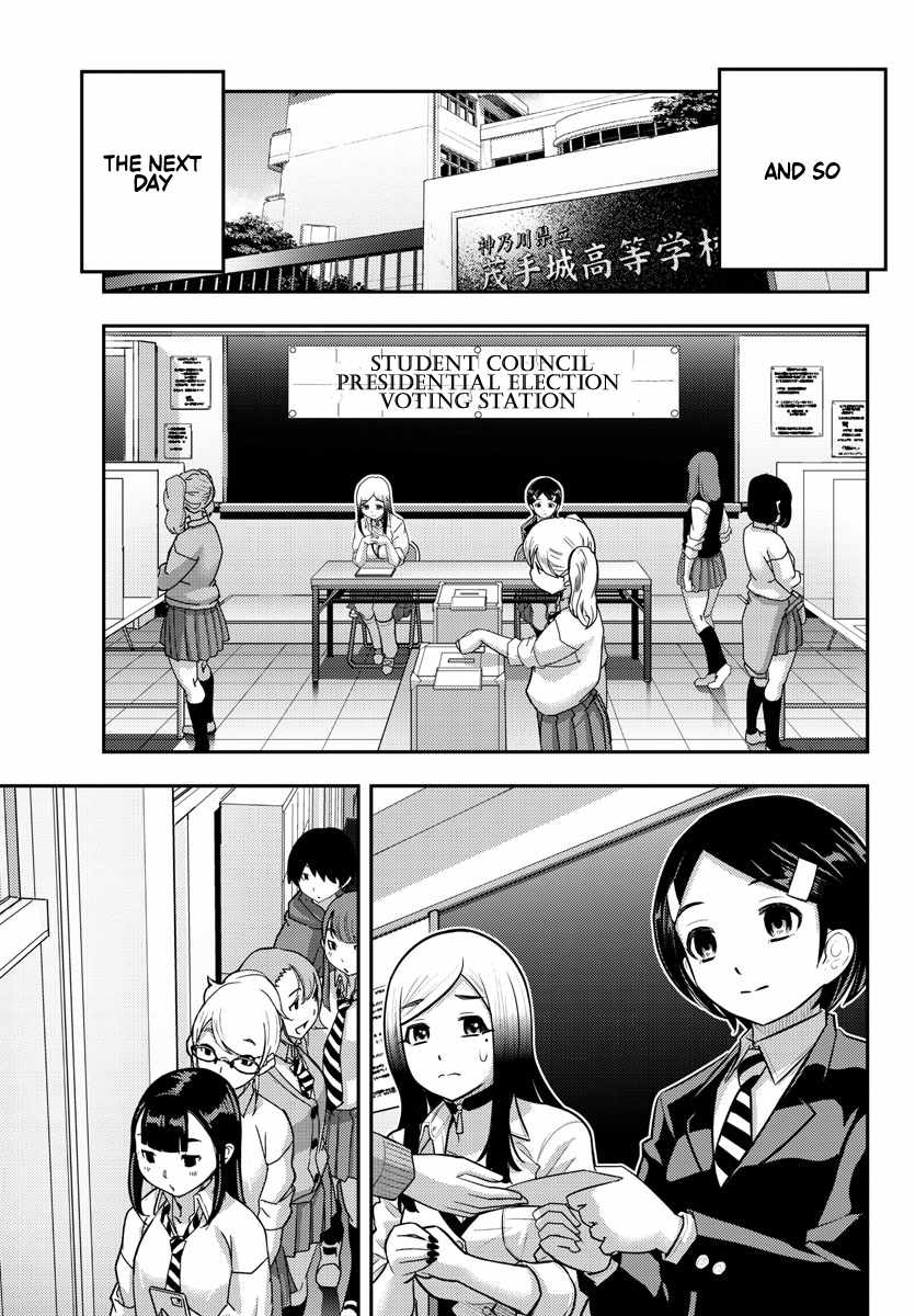 Yankee Jk Kuzuhana-Chan - Chapter 217