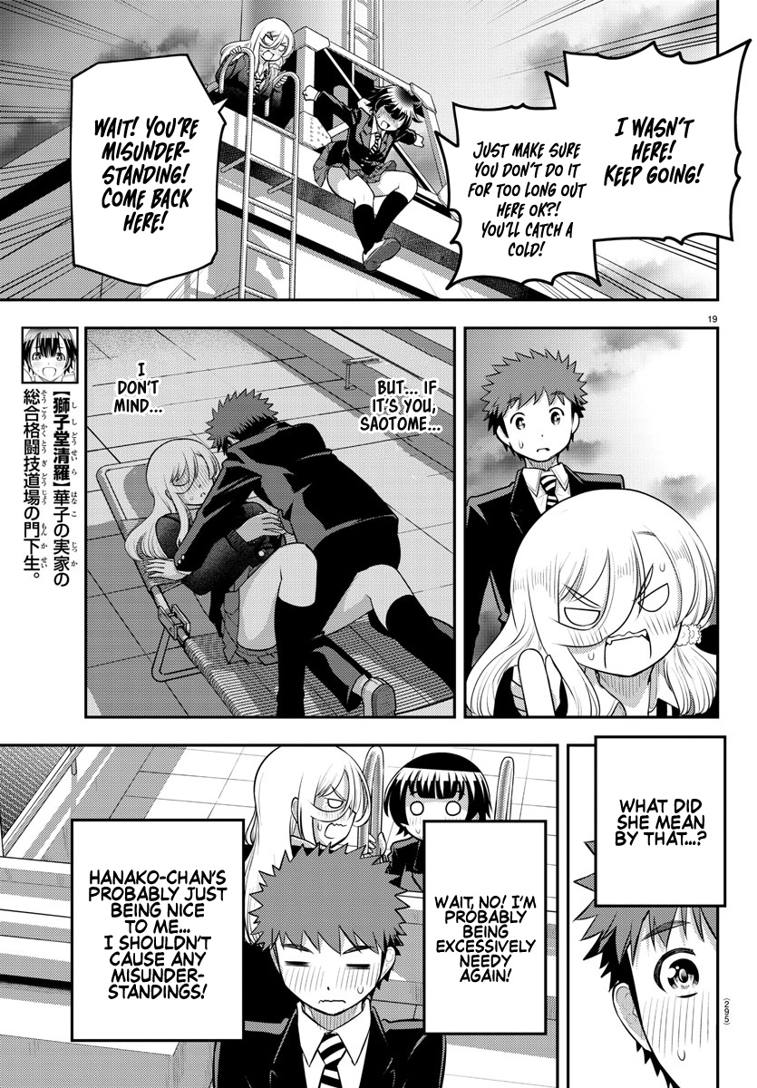 Yankee Jk Kuzuhana-Chan - Chapter 81: The Case Of The Yankee Jk On Valentine's Day