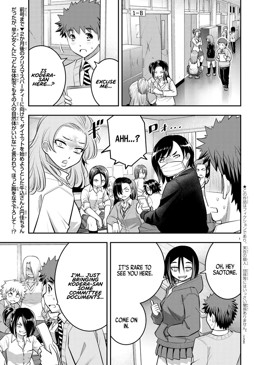 Yankee Jk Kuzuhana-Chan - Chapter 56