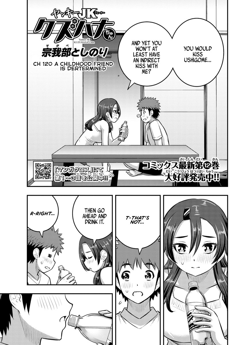 Yankee Jk Kuzuhana-Chan - Chapter 120: A Childhood Friend Is Determined