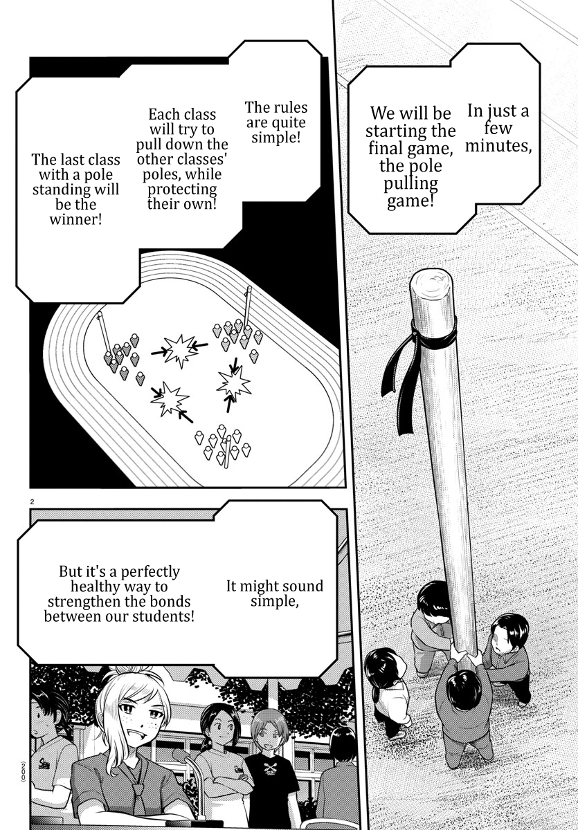 Yankee Jk Kuzuhana-Chan - Chapter 47: The Final Pole Pulling Game