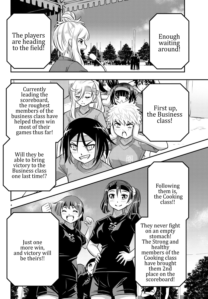 Yankee Jk Kuzuhana-Chan - Chapter 47: The Final Pole Pulling Game