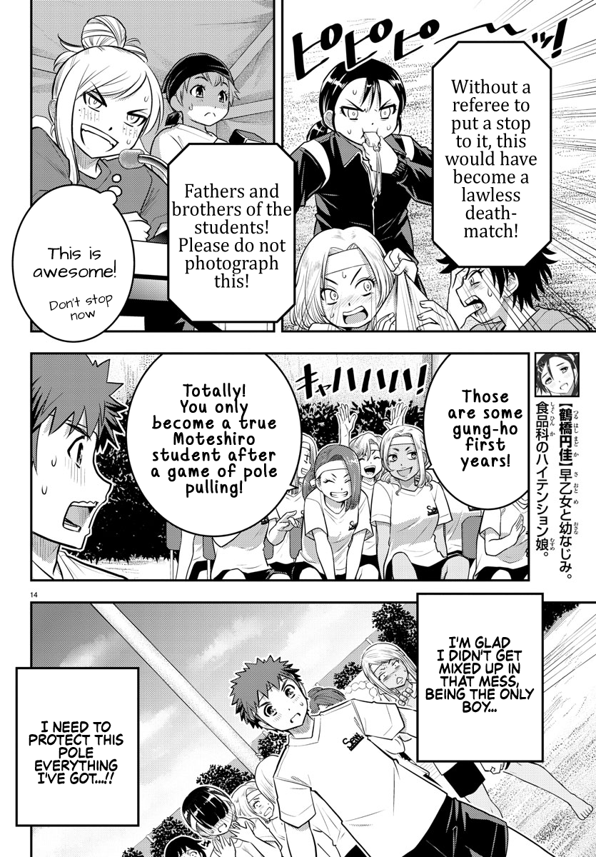 Yankee Jk Kuzuhana-Chan - Chapter 47: The Final Pole Pulling Game