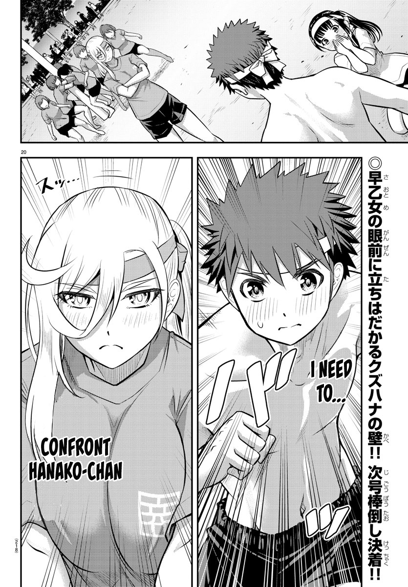 Yankee Jk Kuzuhana-Chan - Chapter 47: The Final Pole Pulling Game