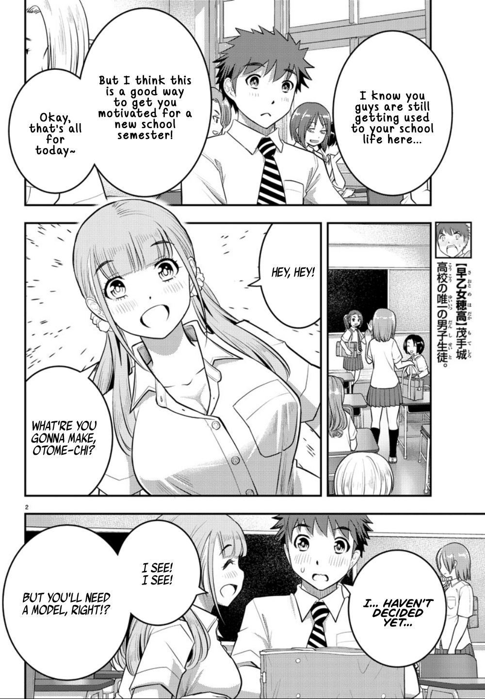 Yankee Jk Kuzuhana-Chan - Chapter 25: New Semester