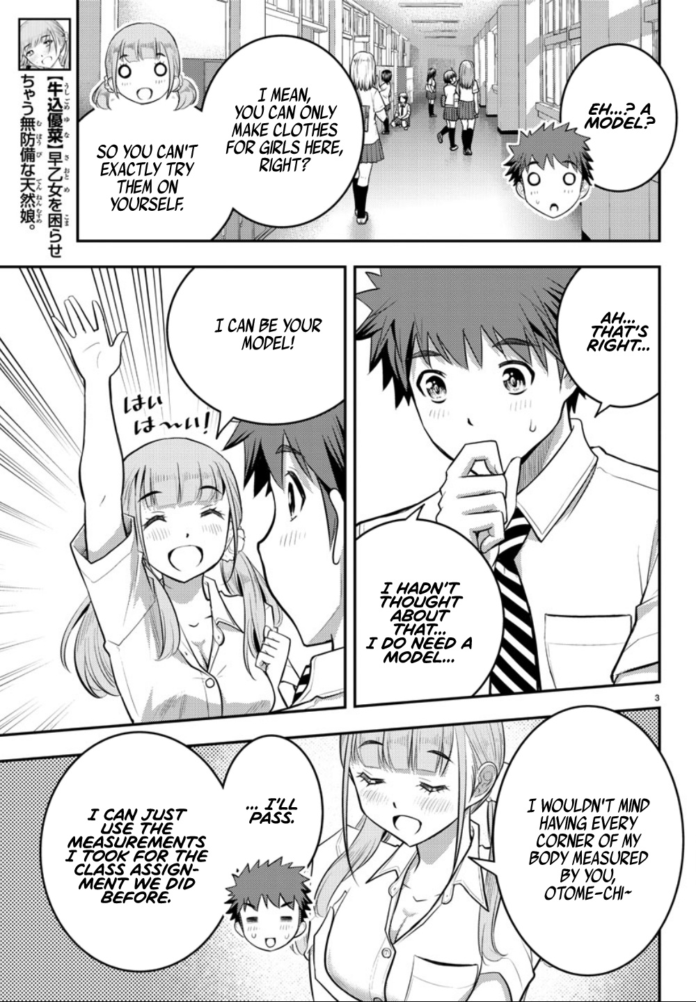 Yankee Jk Kuzuhana-Chan - Chapter 25: New Semester