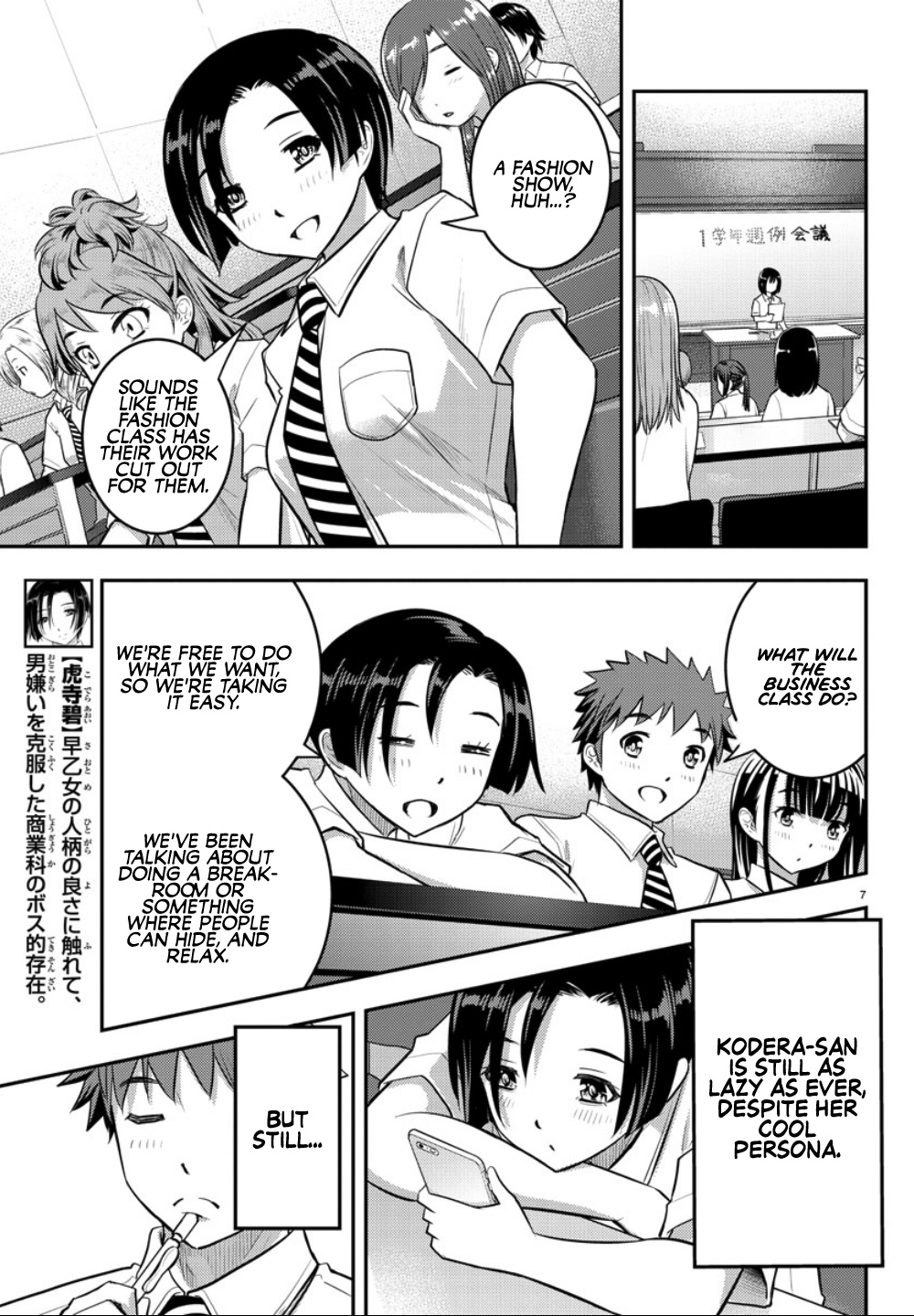 Yankee Jk Kuzuhana-Chan - Chapter 25: New Semester