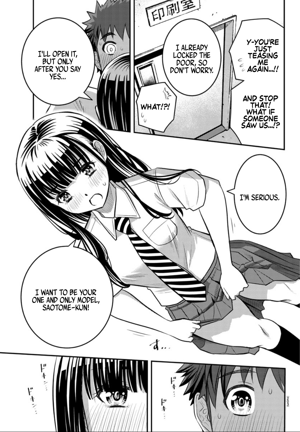 Yankee Jk Kuzuhana-Chan - Chapter 25: New Semester