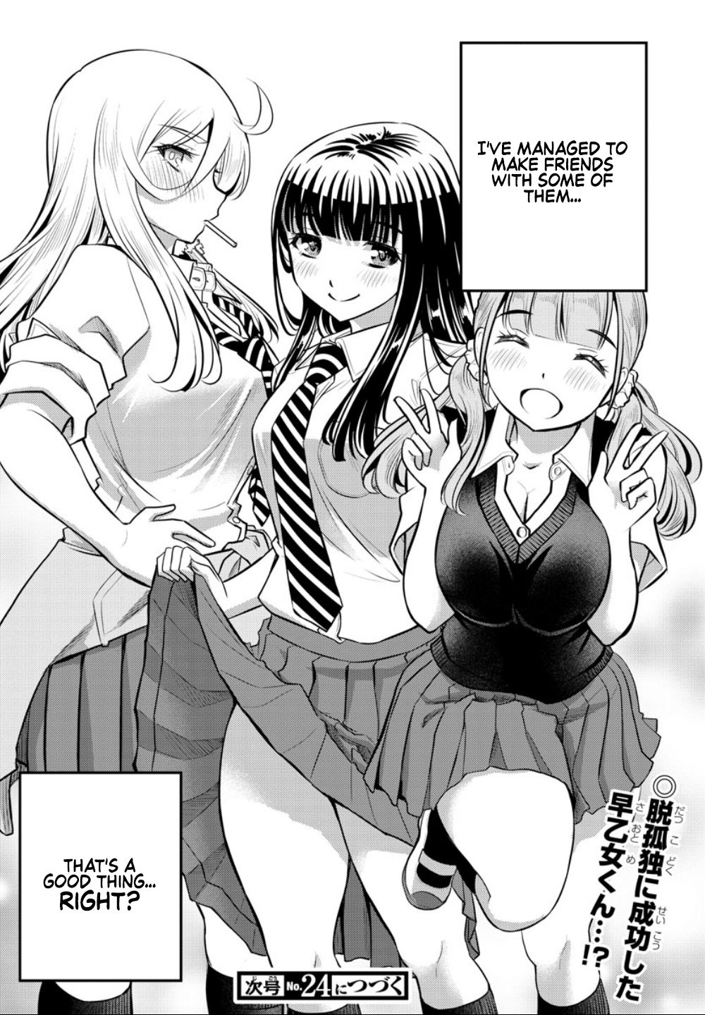 Yankee Jk Kuzuhana-Chan - Chapter 7: 1:359