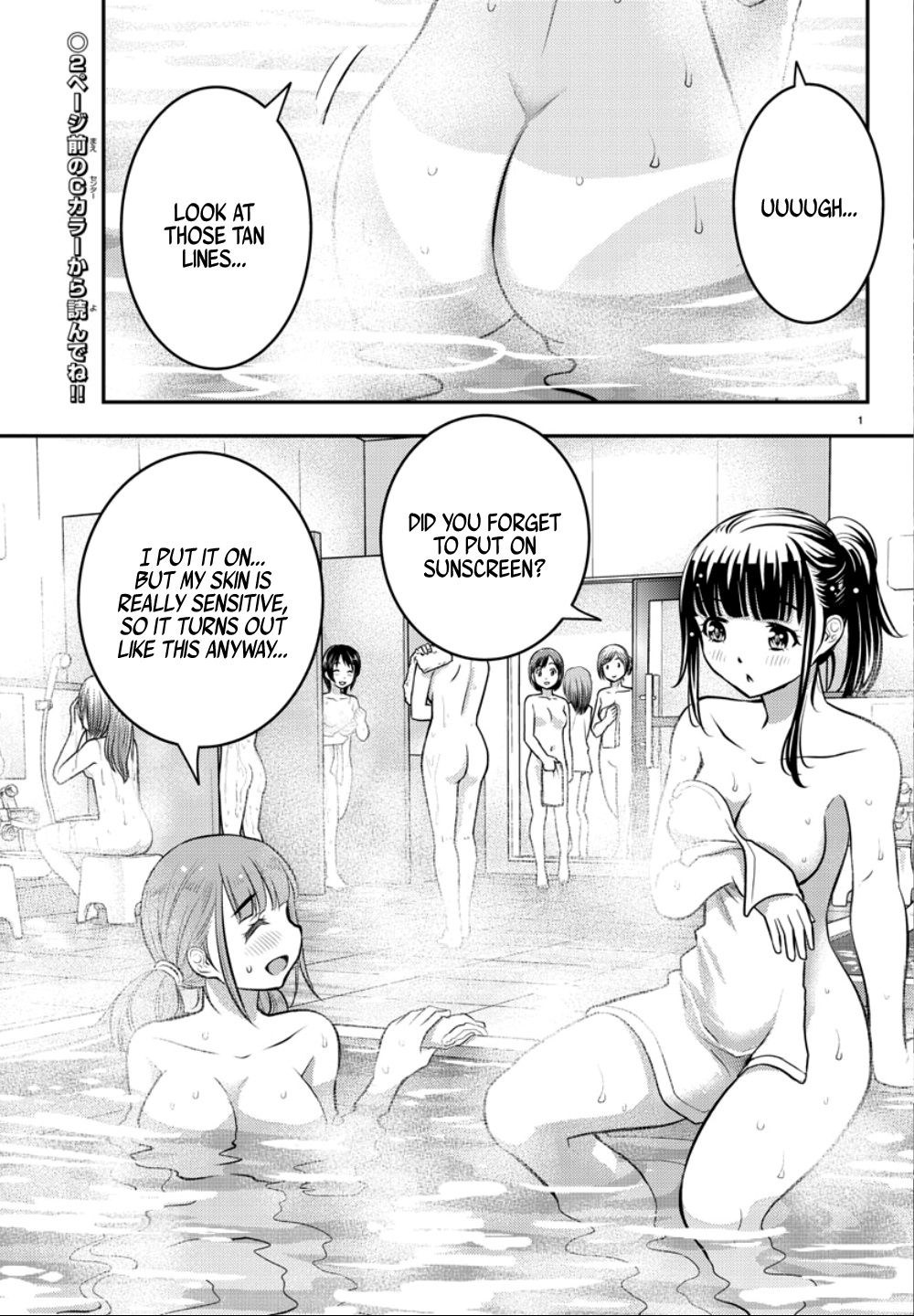 Yankee Jk Kuzuhana-Chan - Chapter 13: Jumping In The Big Bath