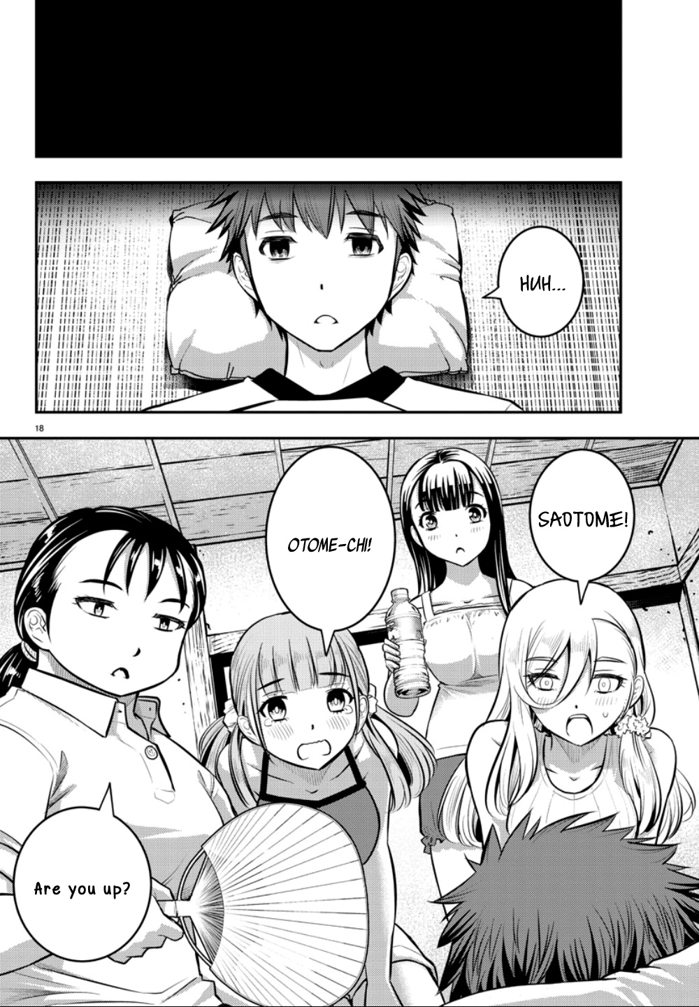 Yankee Jk Kuzuhana-Chan - Chapter 13: Jumping In The Big Bath