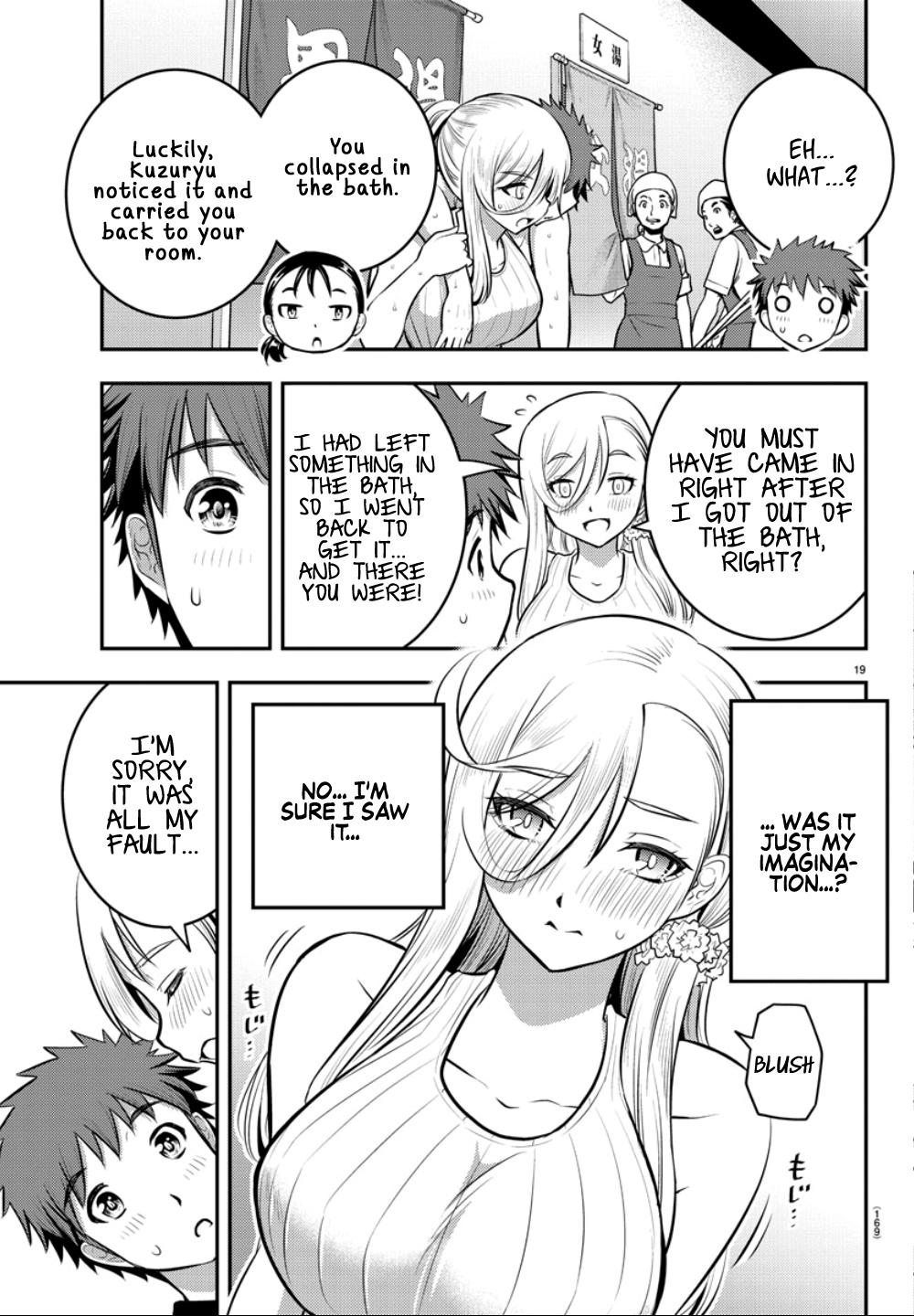 Yankee Jk Kuzuhana-Chan - Chapter 13: Jumping In The Big Bath