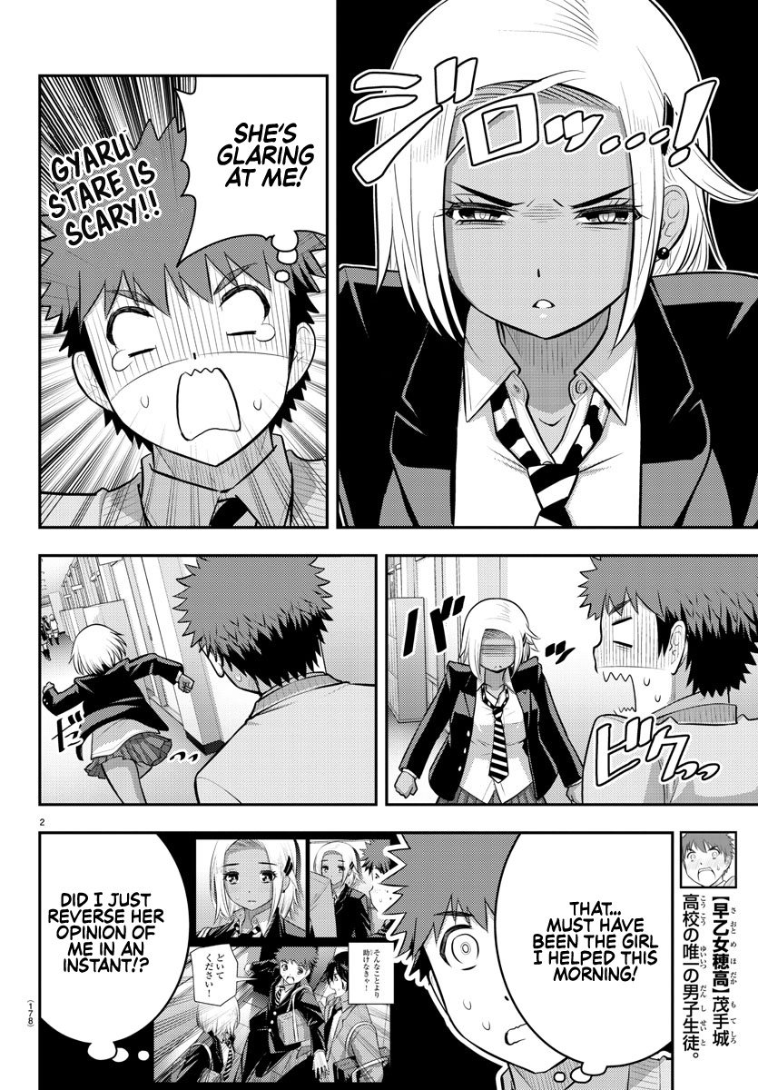 Yankee Jk Kuzuhana-Chan - Chapter 89: High School Debut