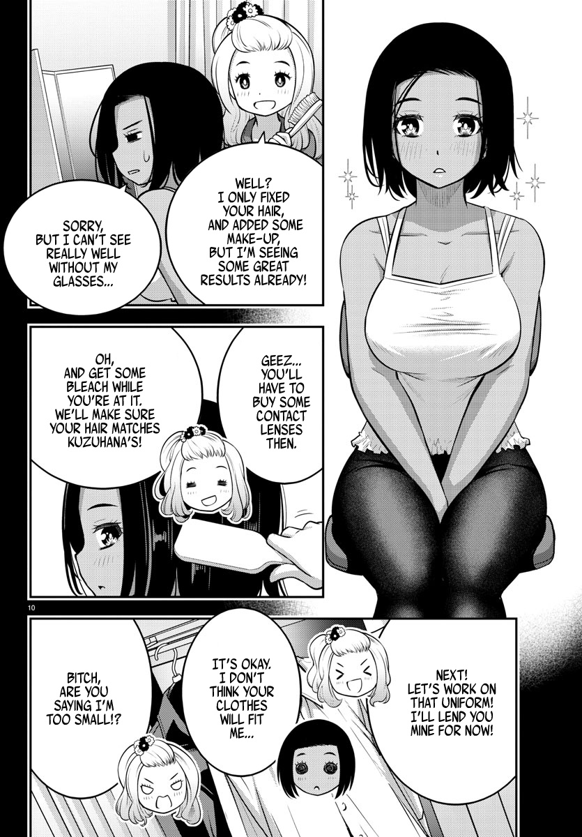 Yankee Jk Kuzuhana-Chan - Chapter 89: High School Debut