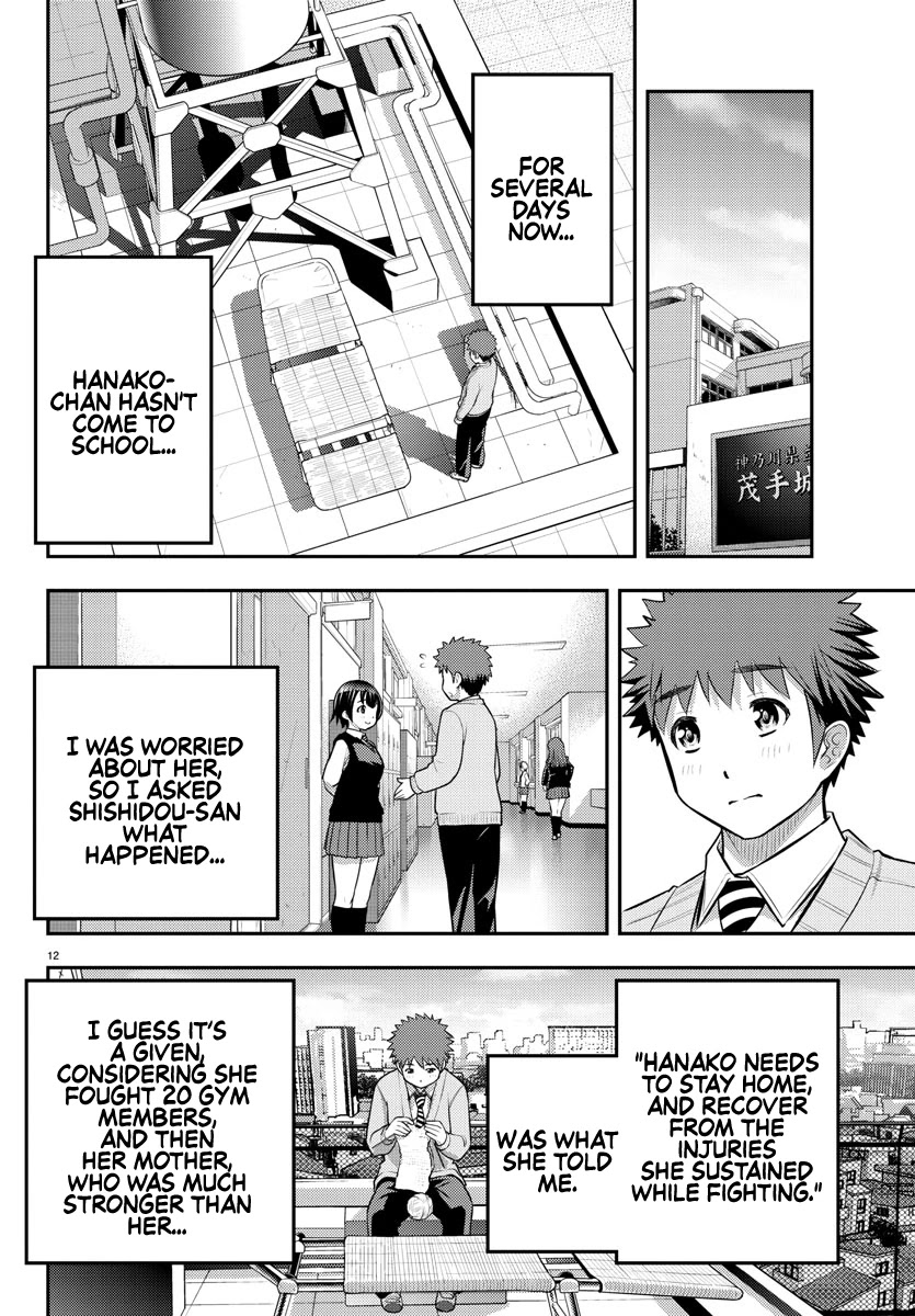 Yankee Jk Kuzuhana-Chan - Chapter 62