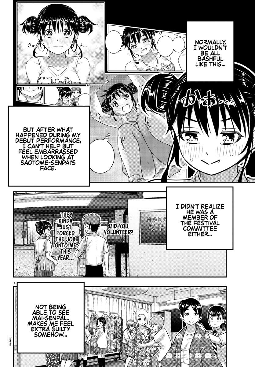 Yankee Jk Kuzuhana-Chan - Chapter 159: Kasumi Onee-Sama's Counseling