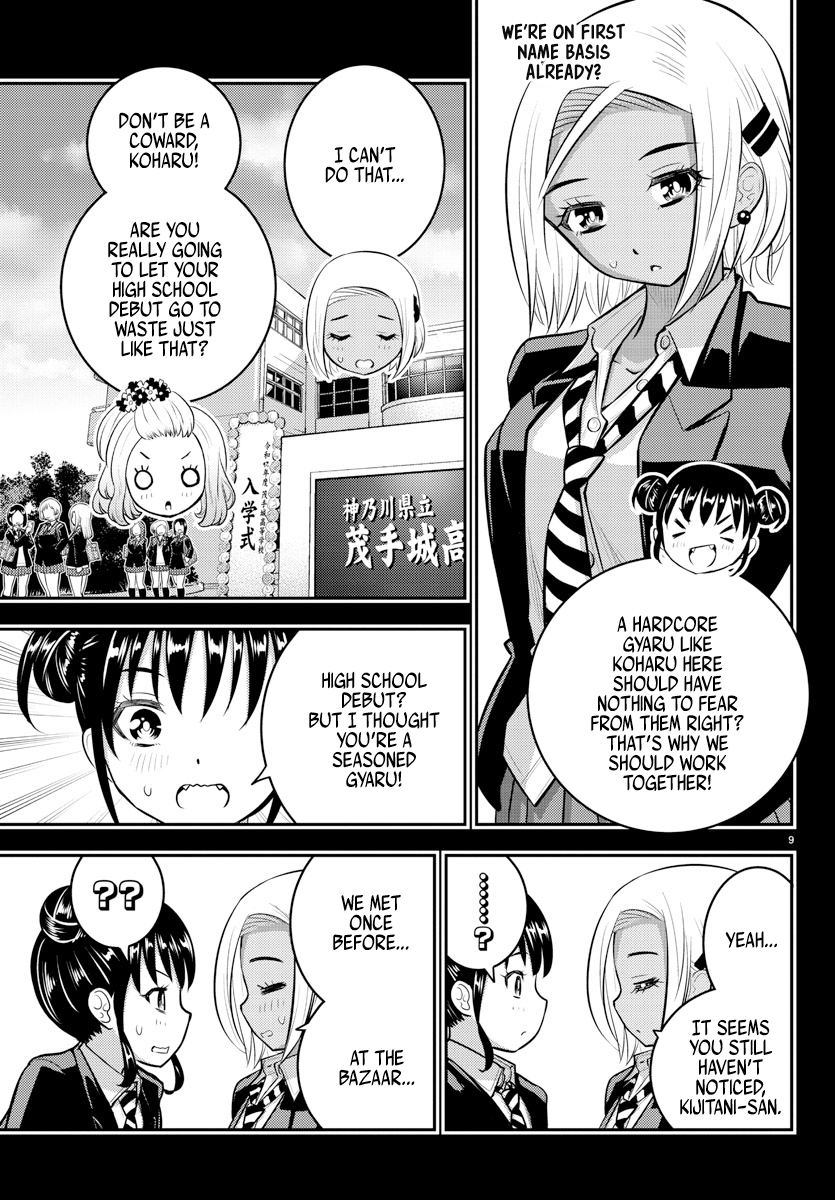 Yankee Jk Kuzuhana-Chan - Chapter 90: The Attack Of The First Years