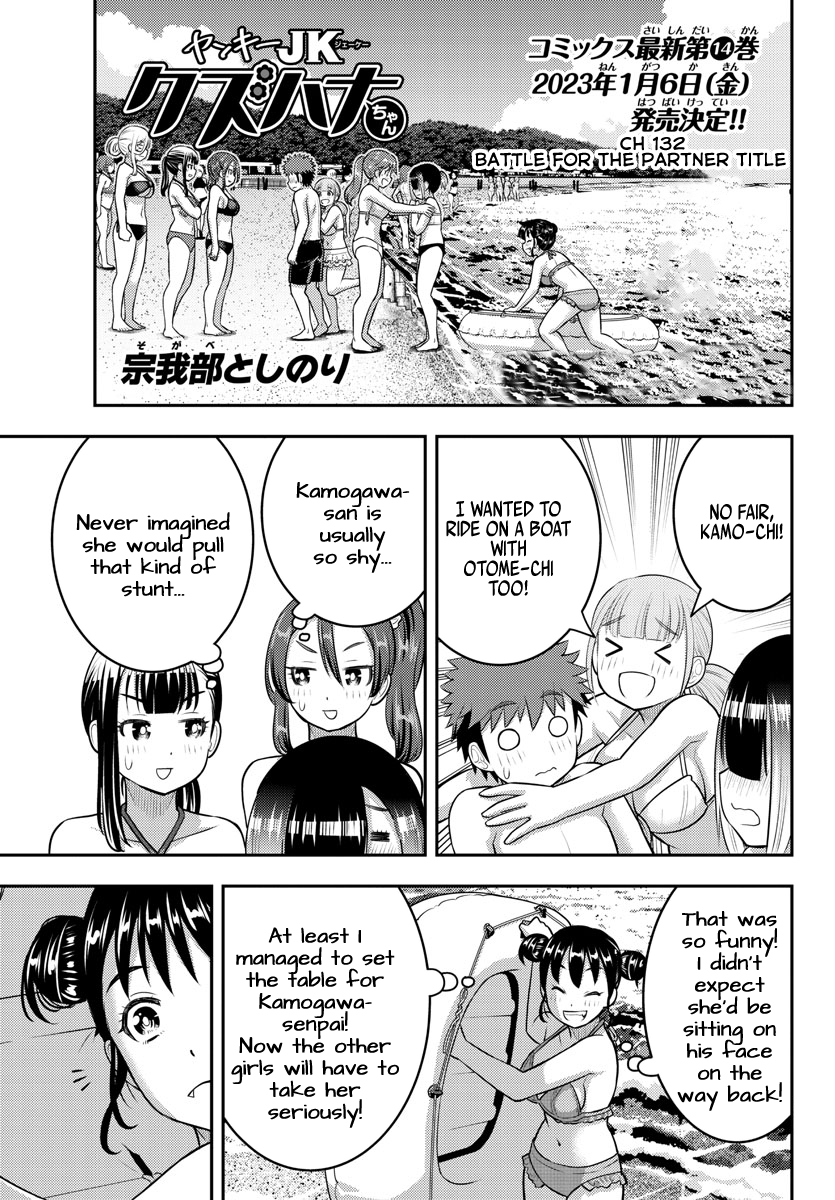 Yankee Jk Kuzuhana-Chan - Chapter 132:  Battle For The Partner Title