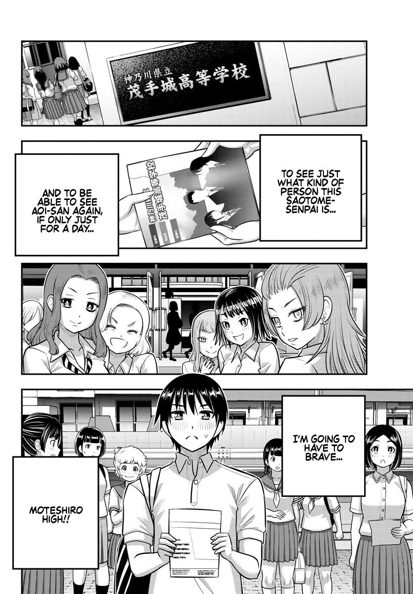 Yankee Jk Kuzuhana-Chan - Chapter 178: Invasion Of The Middle Schoolers!