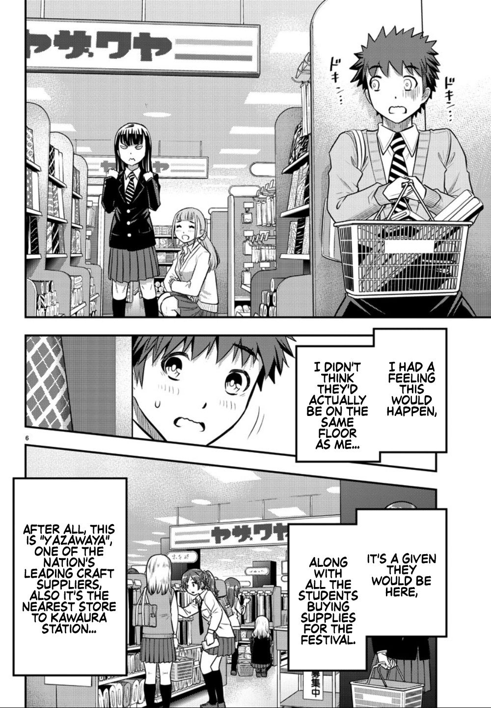 Yankee Jk Kuzuhana-Chan - Chapter 33: Run! It's After School Shopping Time!