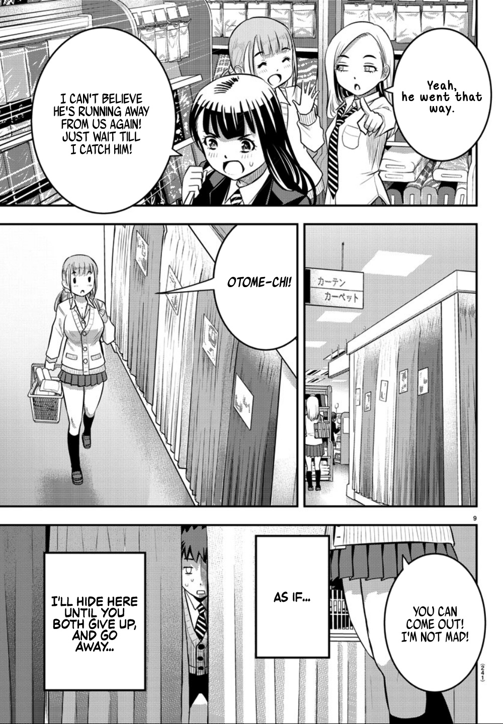 Yankee Jk Kuzuhana-Chan - Chapter 33: Run! It's After School Shopping Time!