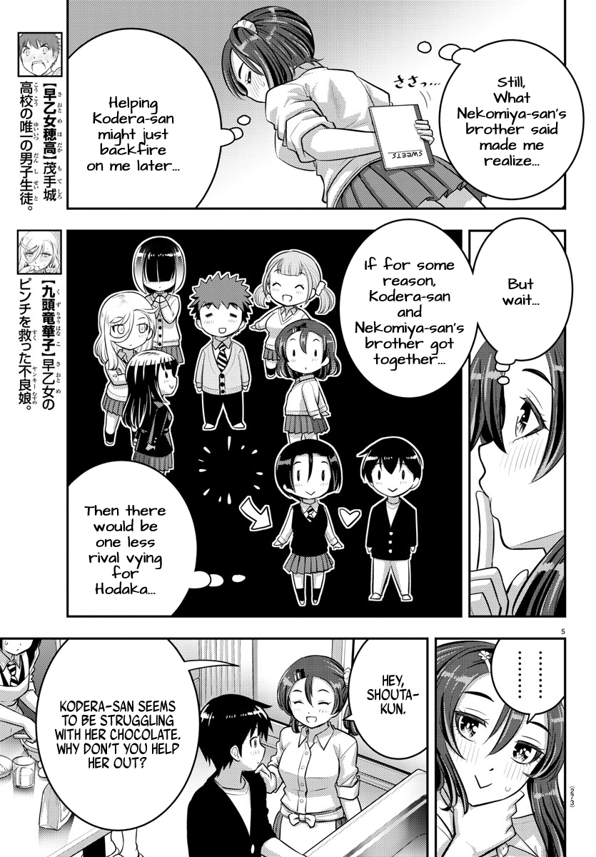 Yankee Jk Kuzuhana-Chan - Chapter 74: Valentine's Part 2