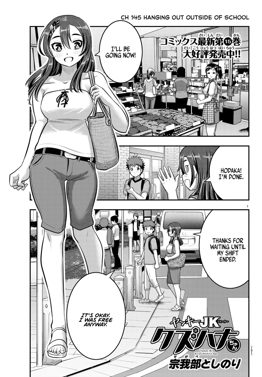 Yankee Jk Kuzuhana-Chan - Chapter 145: Hanging Out Outside Of School