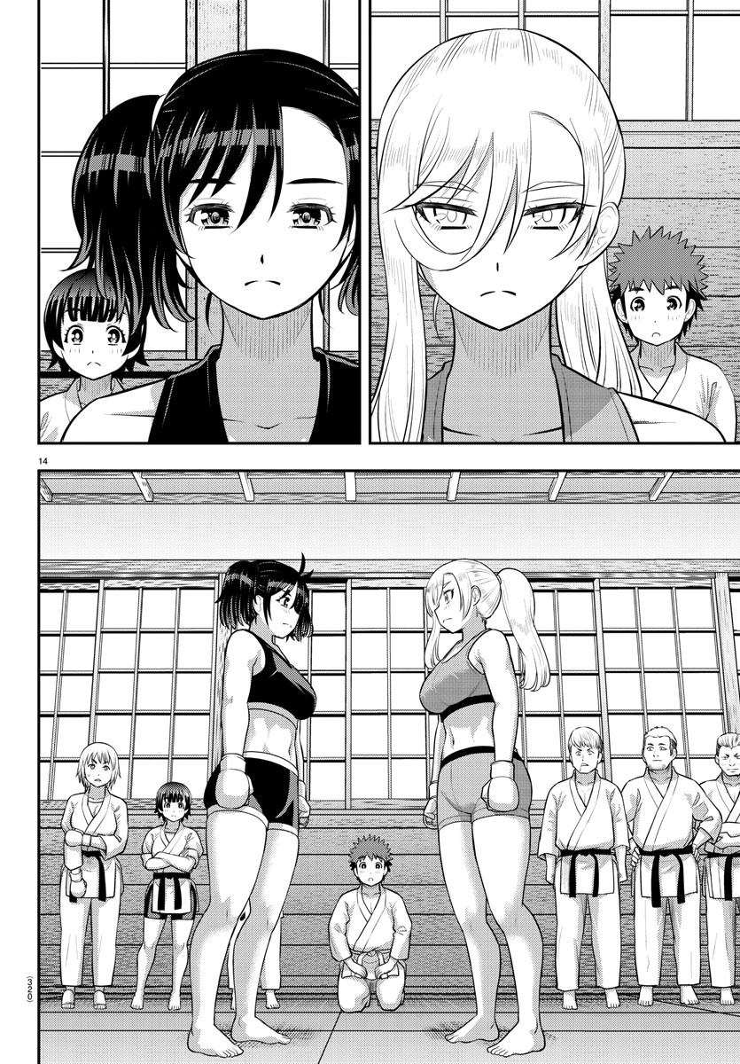 Yankee Jk Kuzuhana-Chan - Chapter 152: Wrap Up Match