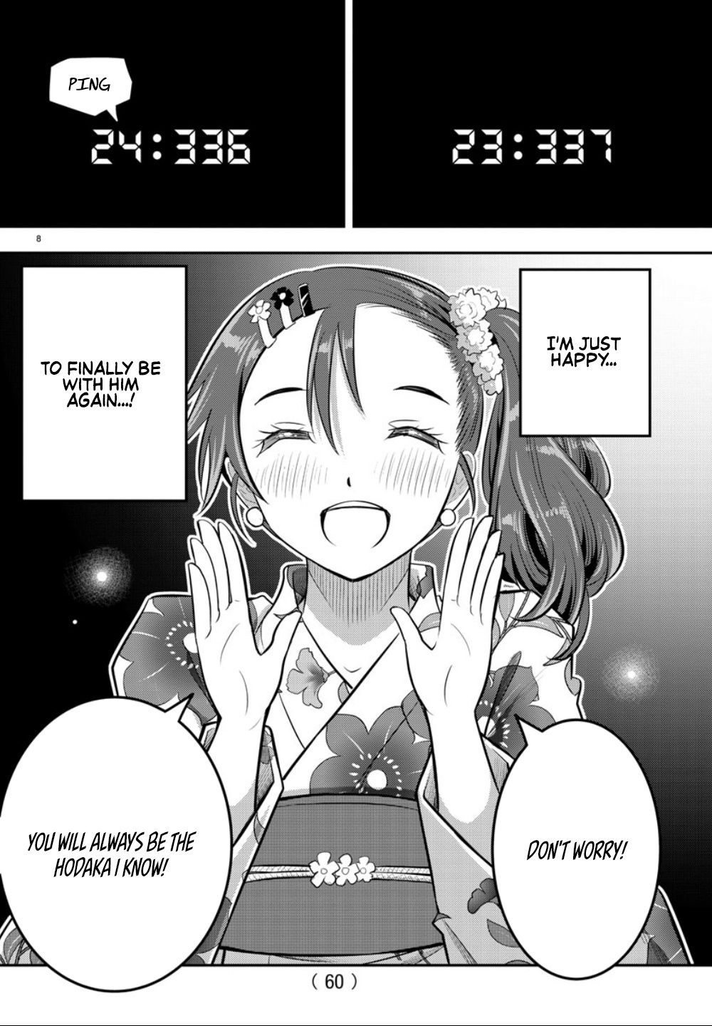 Yankee Jk Kuzuhana-Chan - Chapter 19: Fireworks