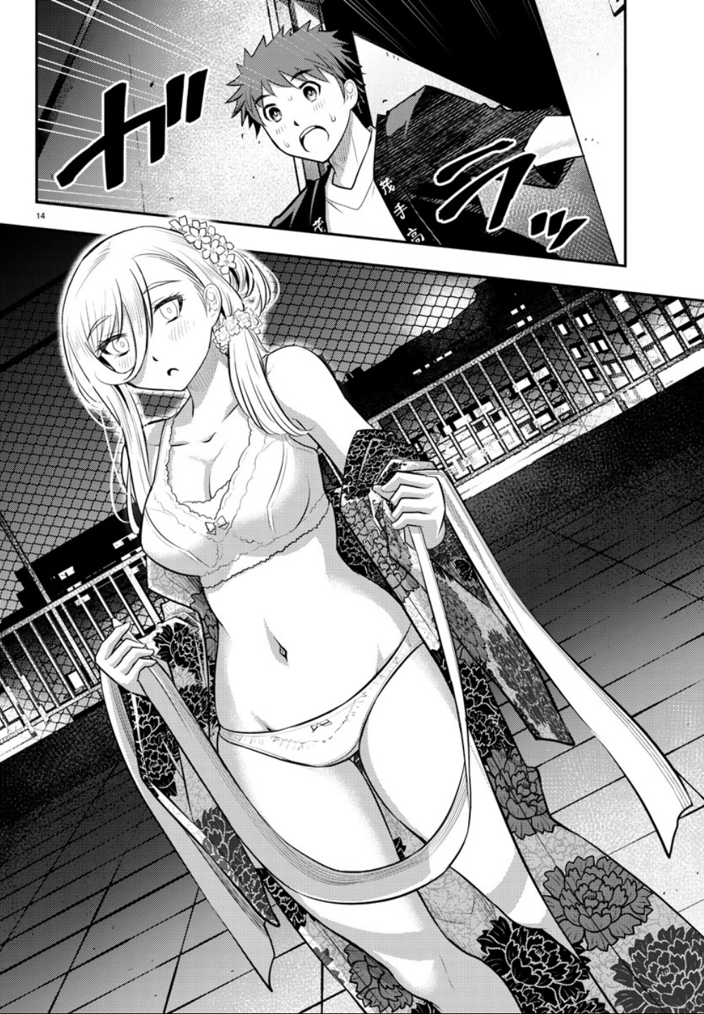 Yankee Jk Kuzuhana-Chan - Chapter 19: Fireworks