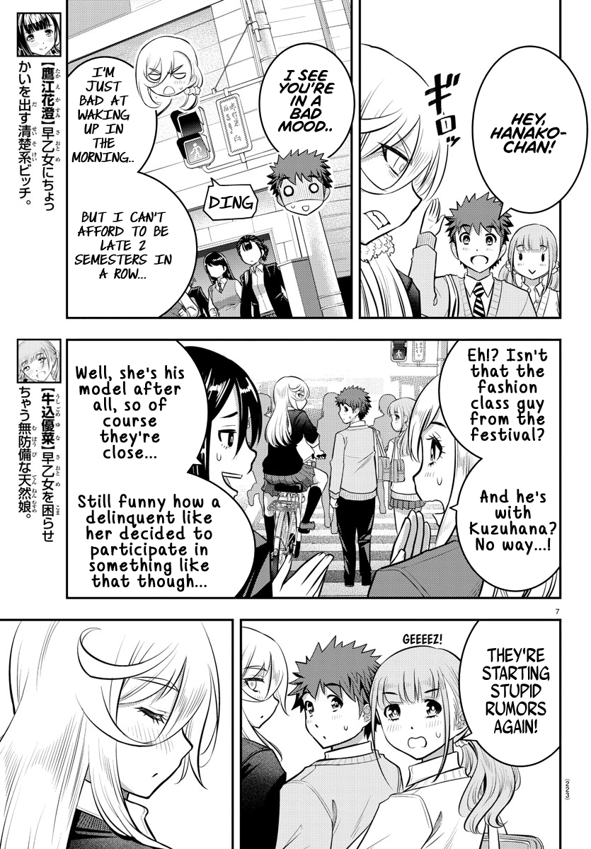 Yankee Jk Kuzuhana-Chan - Chapter 39: The Reward