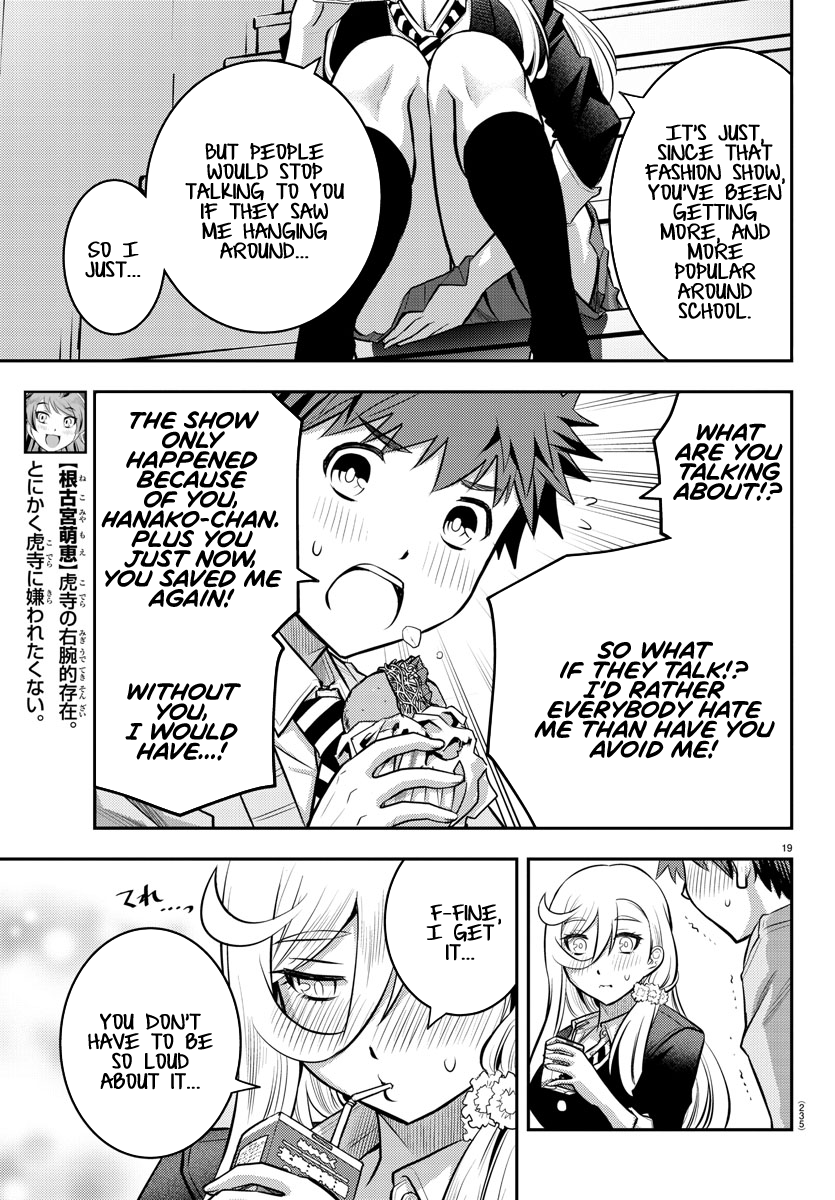 Yankee Jk Kuzuhana-Chan - Chapter 39: The Reward